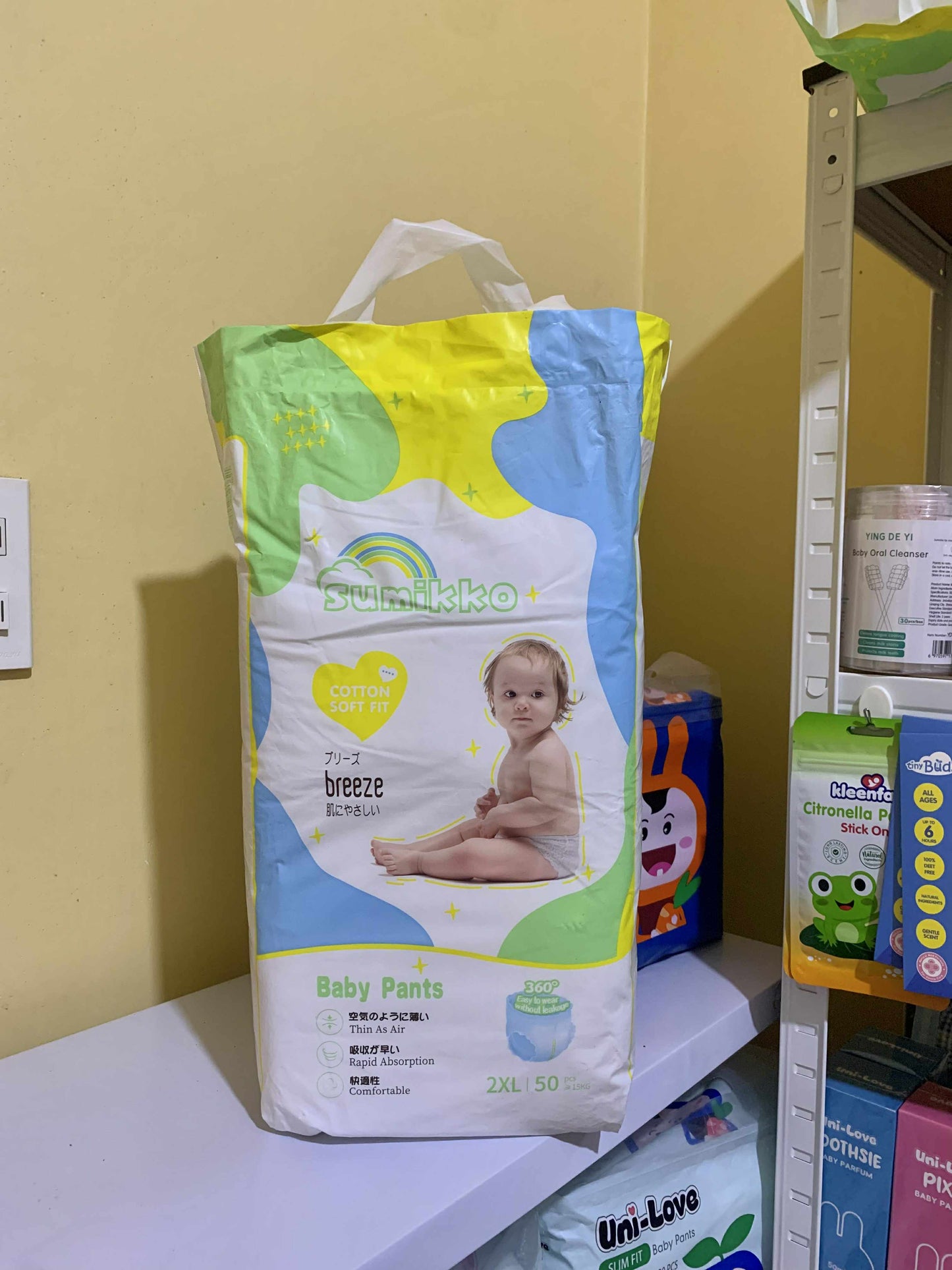 Sumikko Baby Pants Diaper (Q-Shaped)